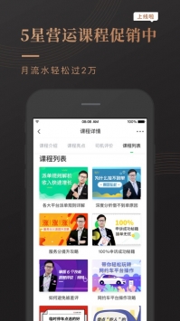 网约车宝典ios版 v2.0.5