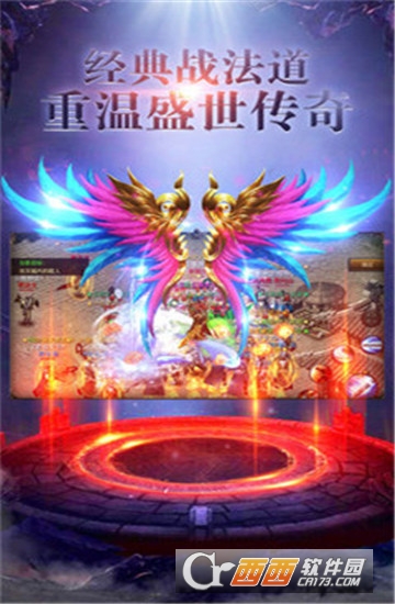 挂机裁决九游版
