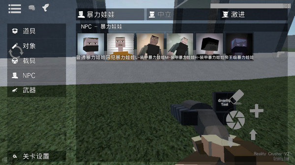 g沙盒复仇汉化版最新版