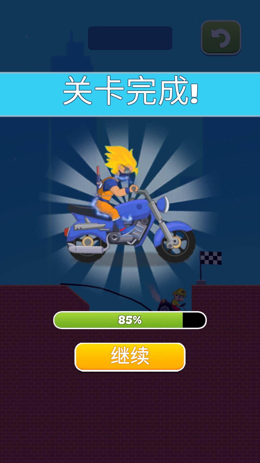 搭把手快跑吧游戏 v1.0.1