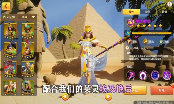 帝国复兴加速版手游官方版  v3.1.2