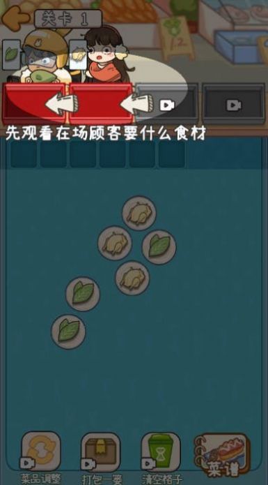 夜市之王官方安卓版  v5.4.2