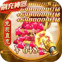 三剑豪2GM版