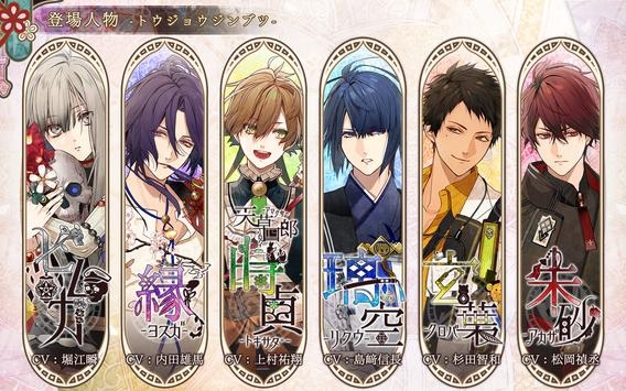 奥林匹亚的晚宴截图1