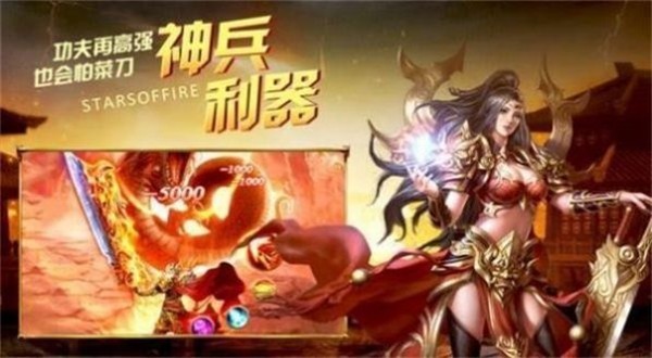 苍月1.80金币复古传奇  v1.0