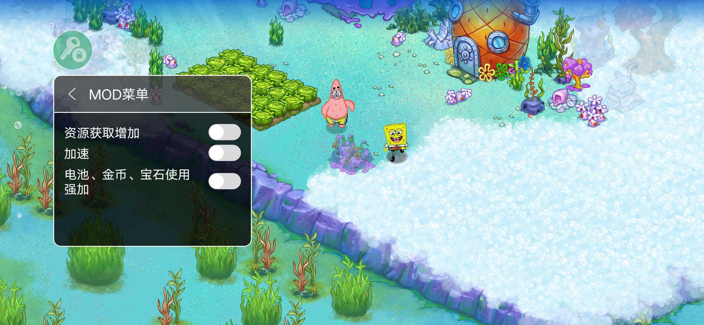 海绵宝宝果酱世界大冒险无限钻石无限金币版 v2.7.0