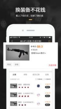 C5GAME v3.0.5