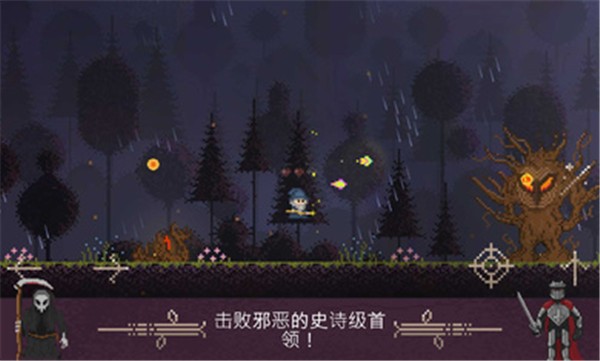 火球巫师  v1.0.5