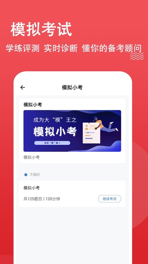 书记员练题狗  V 3.0.0.0