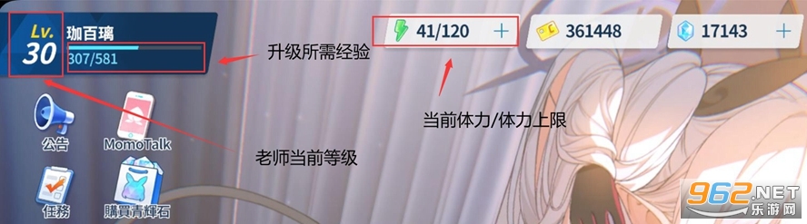 妃咲游戏(Kisaki Blue Archive)