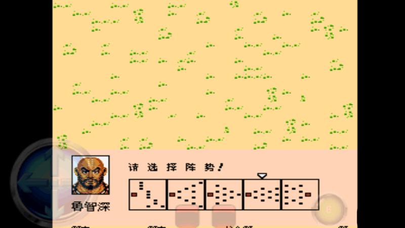 霸王的大陆 水浒传(悟饭) v3.2.5