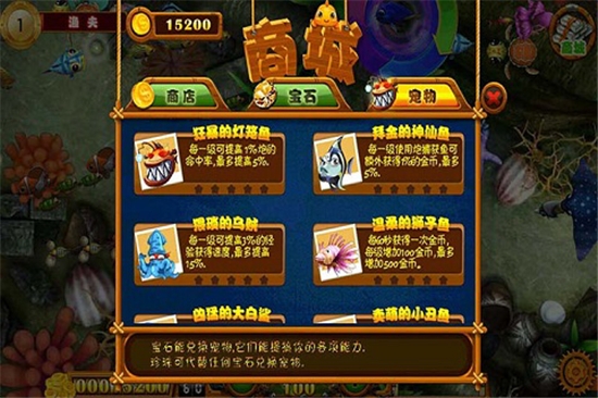 老炮儿捕鱼ol无限金币钻石版 v2.4