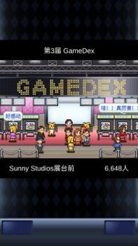 游戏开发物语 v3.1.5