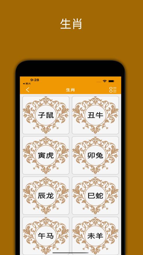 起名工具大师  V 2.0
