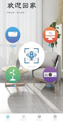 孔谷智能遥控器 v1.0.0