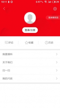 藏乡天祝 v2.0.5