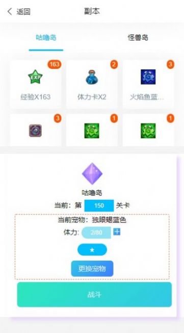 异界灵宠冒险传手游官方版  v5.4.1