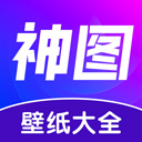 壁纸秀秀官方版