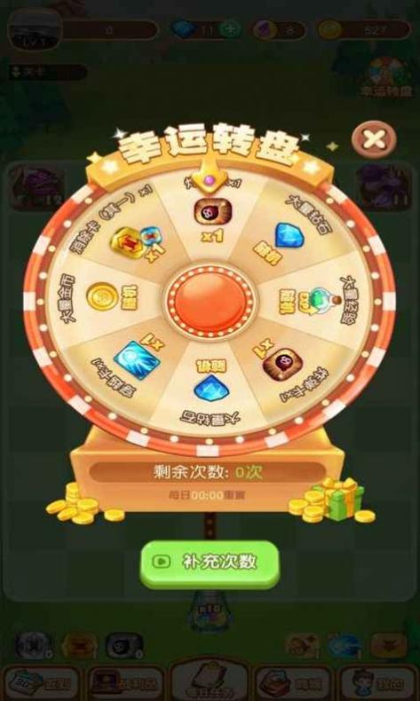 极速冲关王 v1.0.01