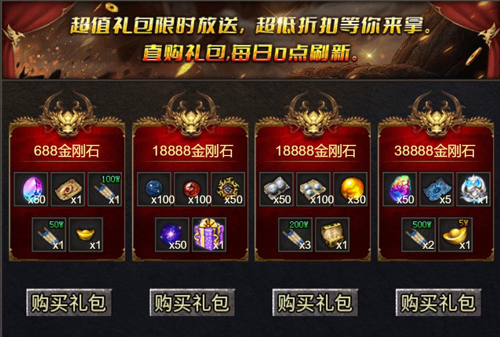 天穹骄子