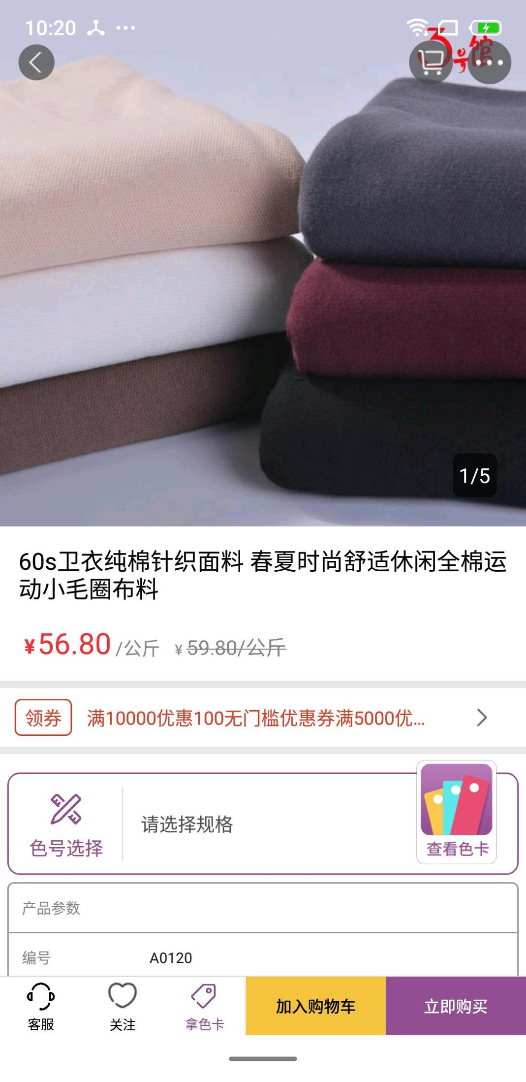 3号馆截图1