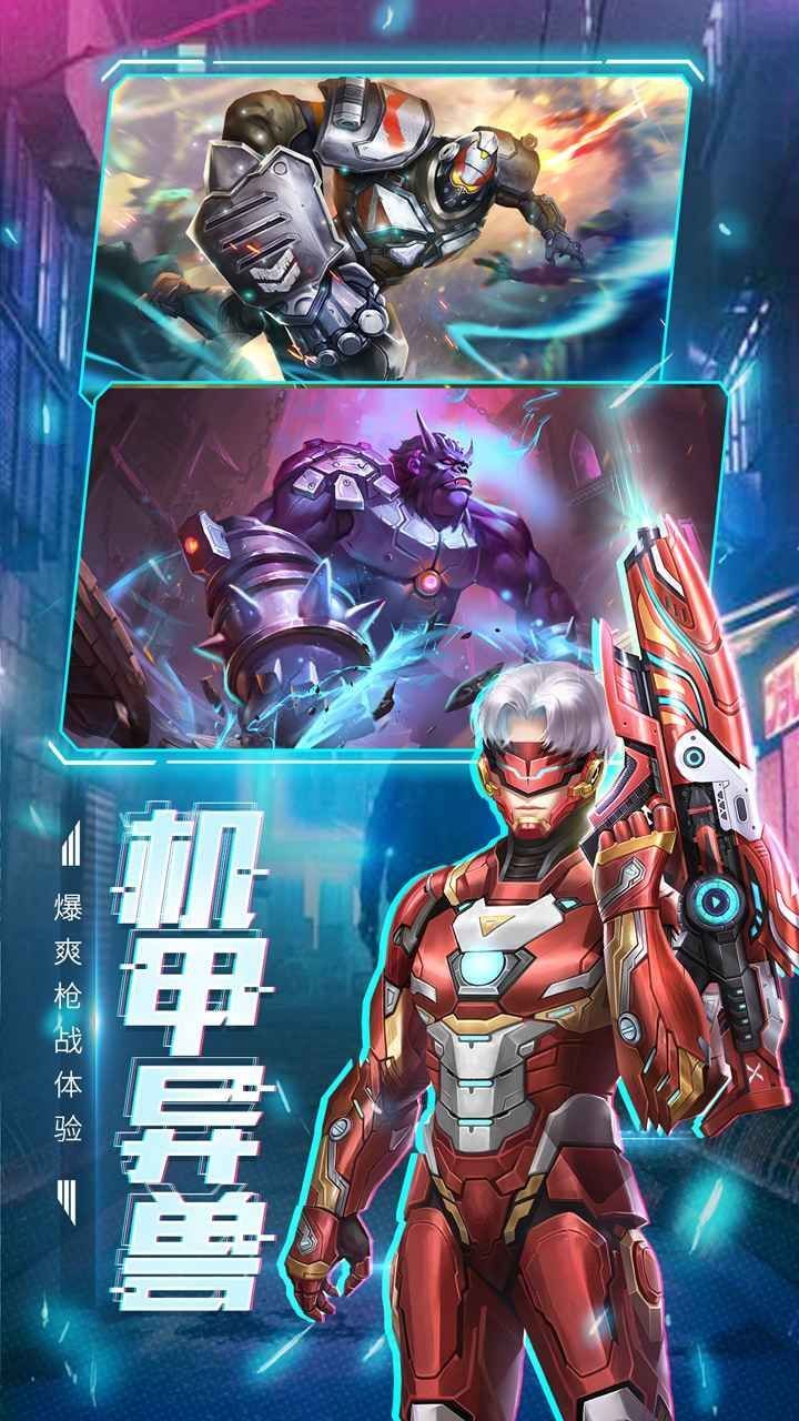 王者射击.jpg 王者射击.jpg