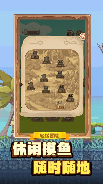 像素历险记小游戏  V 1.1