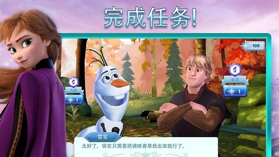 Disney冰雪奇缘大冒险 v1.0.2  安卓版