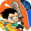 救救小英雄游戏安卓官方版 