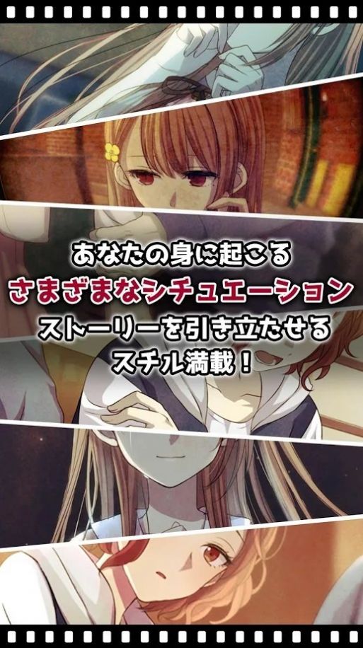 我的记忆里没有女朋友游戏中文汉化最新版版  v3.0.4