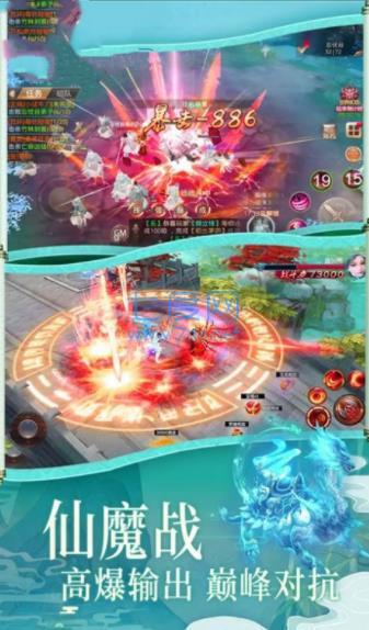 择天记之最强剑客 v1.0