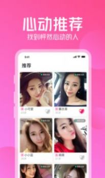 不聊交友.jpg