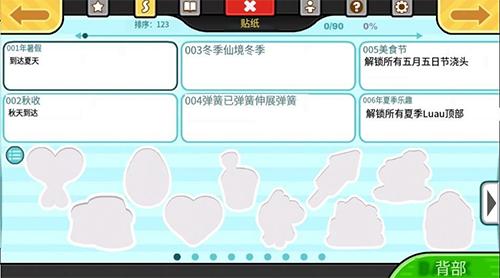 老爹奶酪店无限金币版