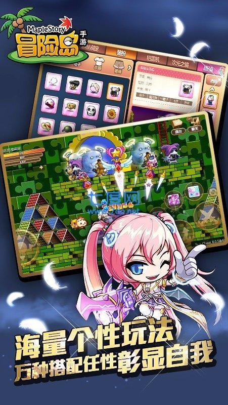 冒险岛手游变态服