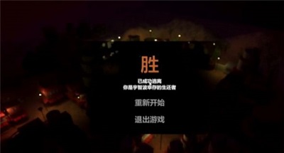 红夜之刃 手机版 v3.0.5