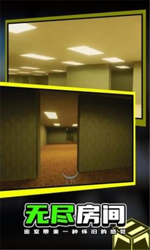 后室2023联机版  v1.6.1