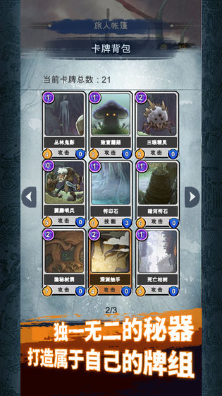 深渊旅途游戏安卓版（Journey Of The Abyss）  v5.4.3