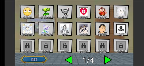 代号终极乱斗  v1.5.0