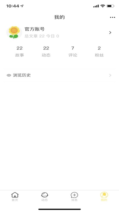 秋葵 2020-03-13 09:44