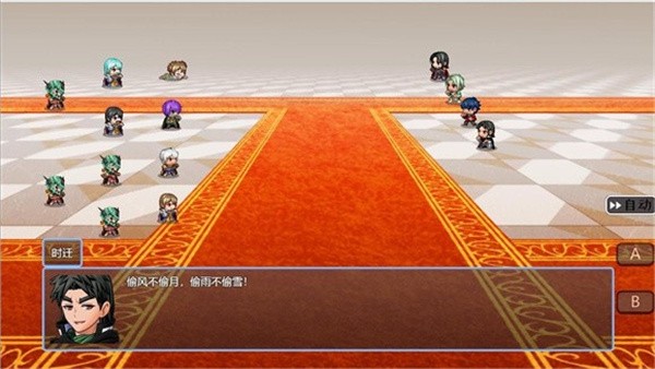 水浒风云传  v1.7.0