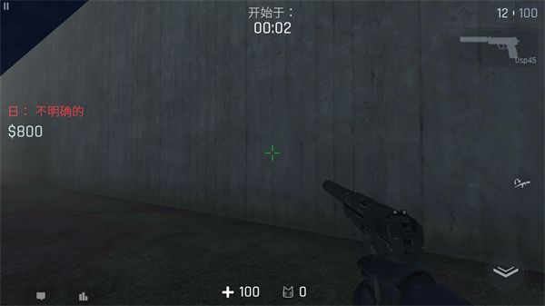 CS跳跃模拟器(无广告版)  v6.1.6