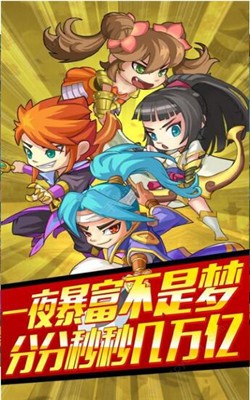 放开那魔王 v1.02.87082