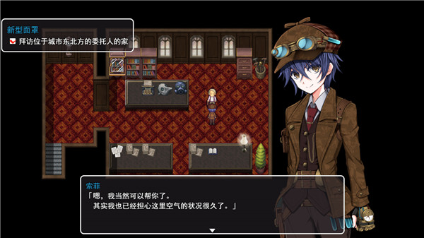 蒸汽之都的少女侦探 v2.0