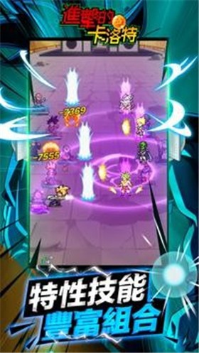 进击的卡洛特安卓版 v1.0