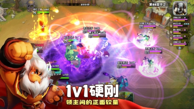 领主总动员ios版 v4.0.5