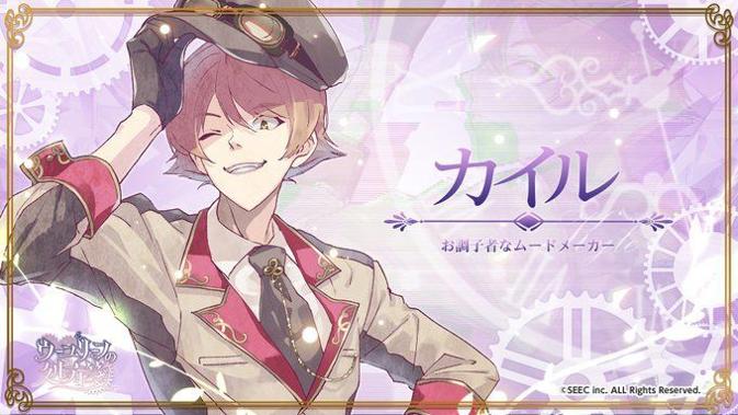 乌尤利夫的处方笺 v3.0.5