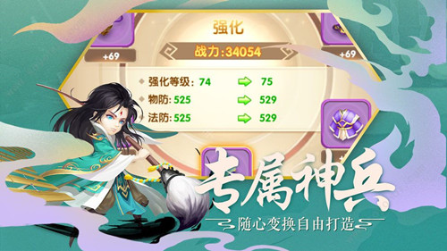 逆袭吧主公