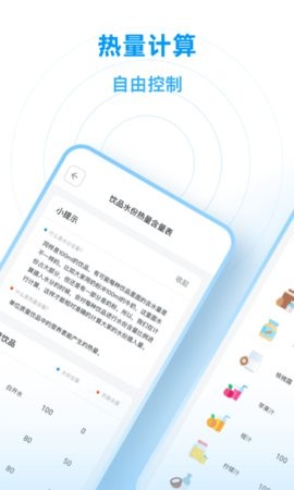 每日喝水鸭  v1.0.0