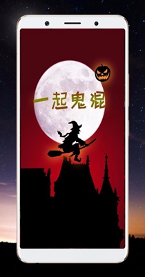 整人相机 2.3
