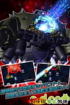 SD高达G世纪  v1.0.27 v3.2.5